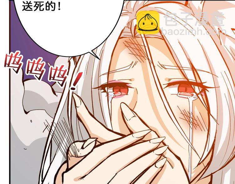 噬神纪韩漫全集-第152话 天地法相无删减无遮挡章节图片 