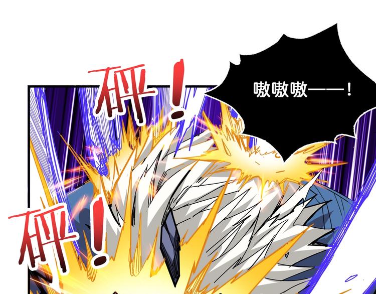 噬神纪韩漫全集-第152话 天地法相无删减无遮挡章节图片 