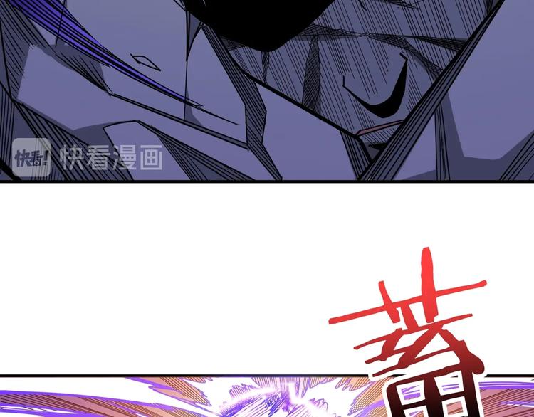 噬神纪韩漫全集-第152话 天地法相无删减无遮挡章节图片 