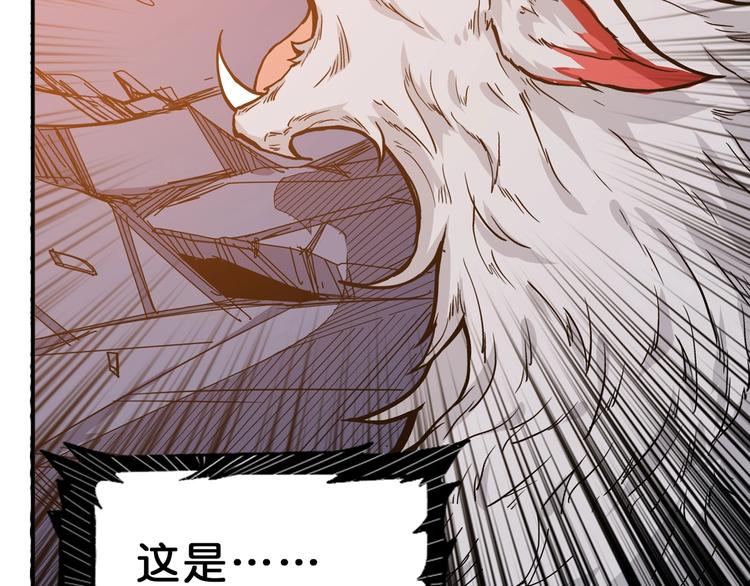 噬神纪韩漫全集-第152话 天地法相无删减无遮挡章节图片 