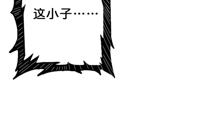 噬神纪韩漫全集-第152话 天地法相无删减无遮挡章节图片 