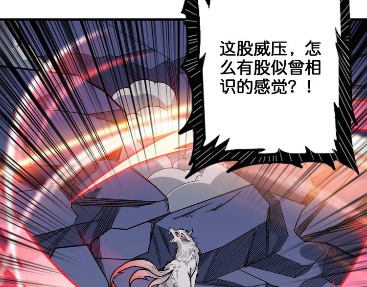 噬神纪韩漫全集-第152话 天地法相无删减无遮挡章节图片 