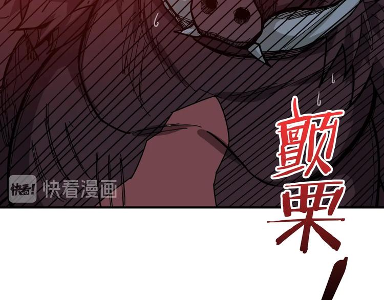 噬神纪韩漫全集-第152话 天地法相无删减无遮挡章节图片 