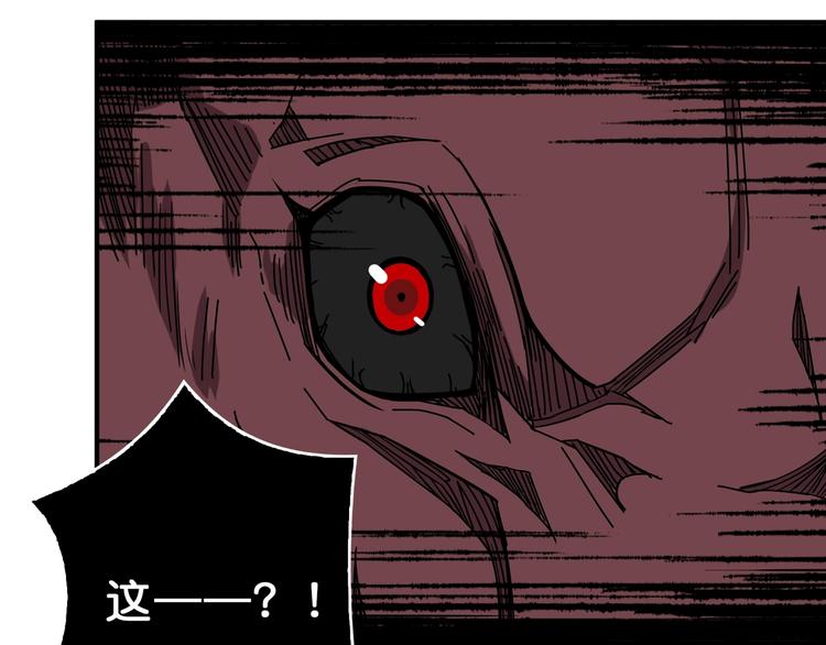 噬神纪韩漫全集-第152话 天地法相无删减无遮挡章节图片 