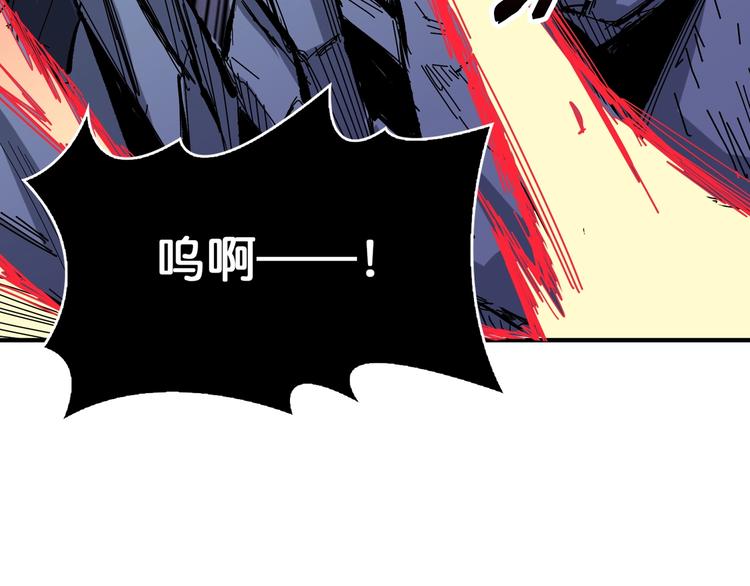 噬神纪韩漫全集-第152话 天地法相无删减无遮挡章节图片 