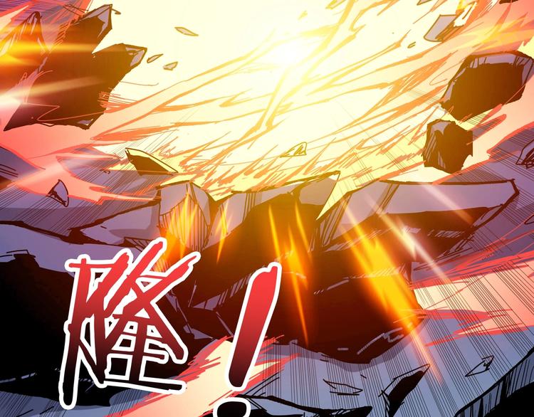 噬神纪韩漫全集-第152话 天地法相无删减无遮挡章节图片 