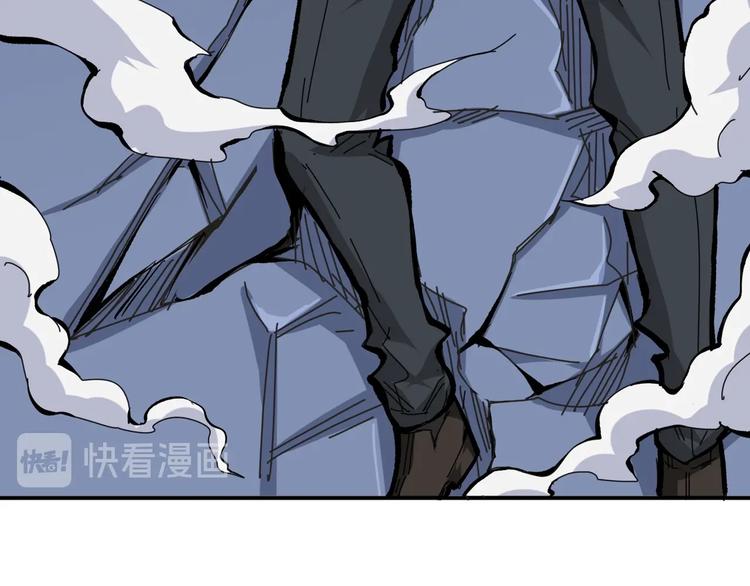 噬神纪韩漫全集-第152话 天地法相无删减无遮挡章节图片 