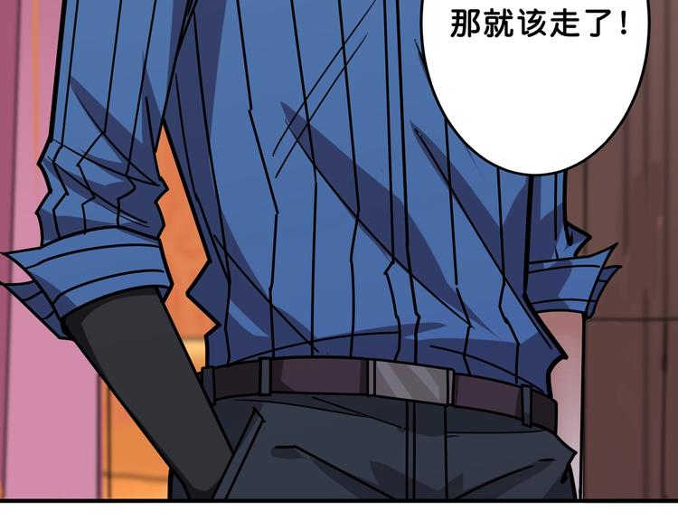 噬神纪韩漫全集-第153话 她是我罩的无删减无遮挡章节图片 