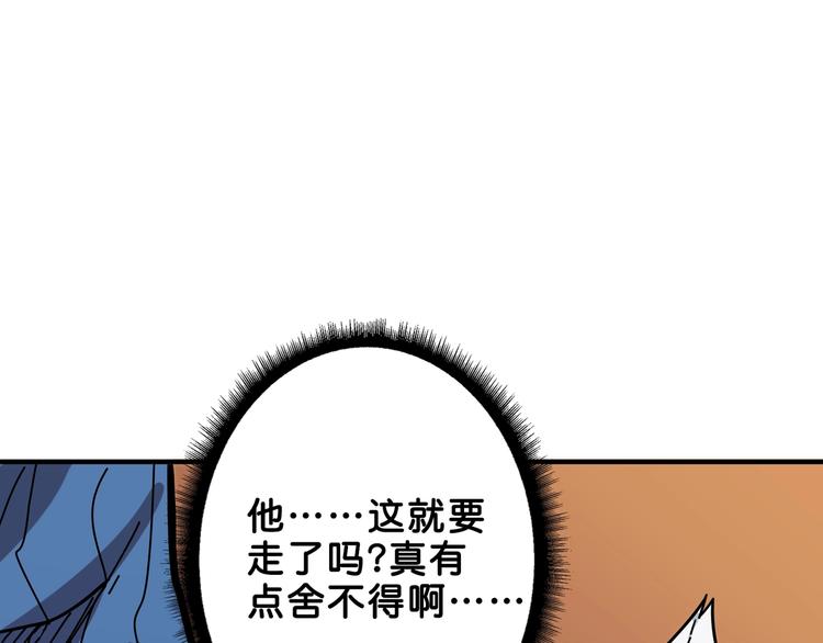 噬神纪韩漫全集-第153话 她是我罩的无删减无遮挡章节图片 
