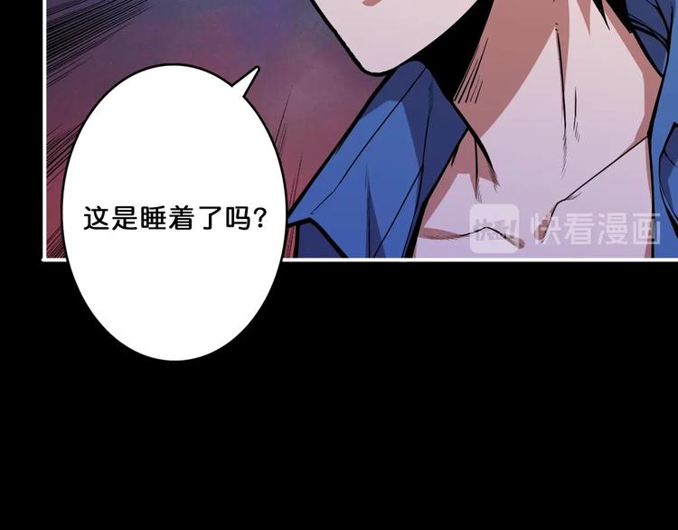 噬神纪韩漫全集-第153话 她是我罩的无删减无遮挡章节图片 