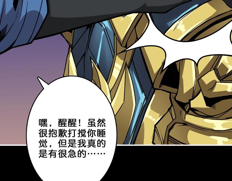 噬神纪韩漫全集-第153话 她是我罩的无删减无遮挡章节图片 