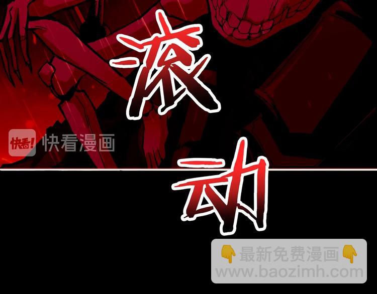 噬神纪韩漫全集-第153话 她是我罩的无删减无遮挡章节图片 