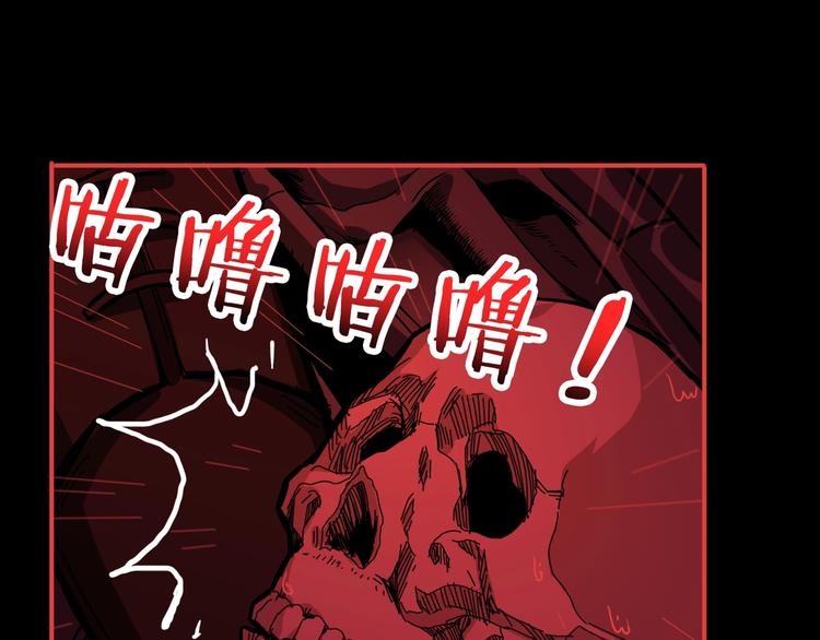 噬神纪韩漫全集-第153话 她是我罩的无删减无遮挡章节图片 
