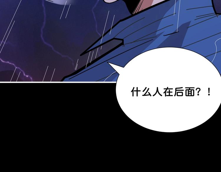 噬神纪韩漫全集-第153话 她是我罩的无删减无遮挡章节图片 