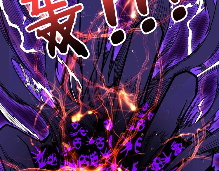 噬神纪韩漫全集-第153话 她是我罩的无删减无遮挡章节图片 