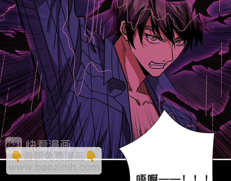 噬神纪韩漫全集-第153话 她是我罩的无删减无遮挡章节图片 