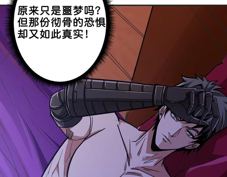 噬神纪韩漫全集-第153话 她是我罩的无删减无遮挡章节图片 