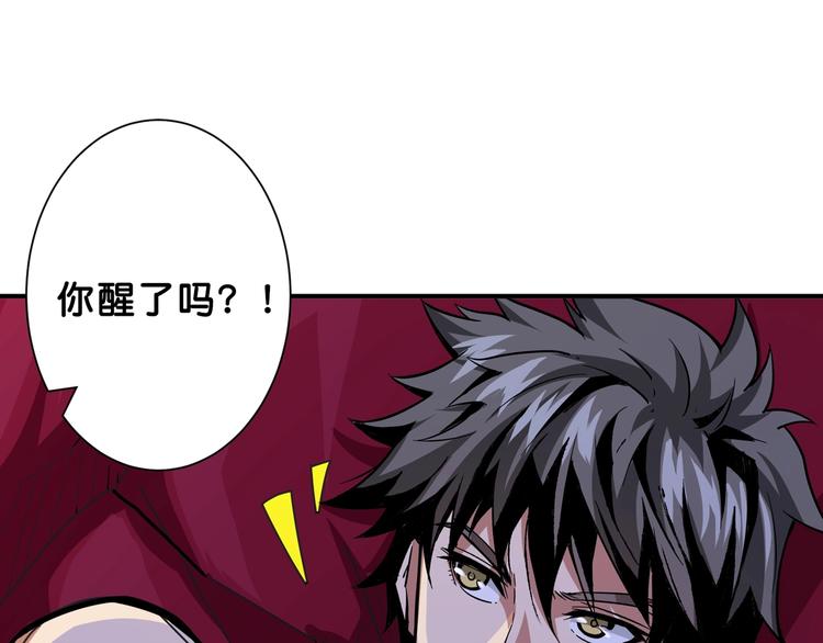 噬神纪韩漫全集-第153话 她是我罩的无删减无遮挡章节图片 
