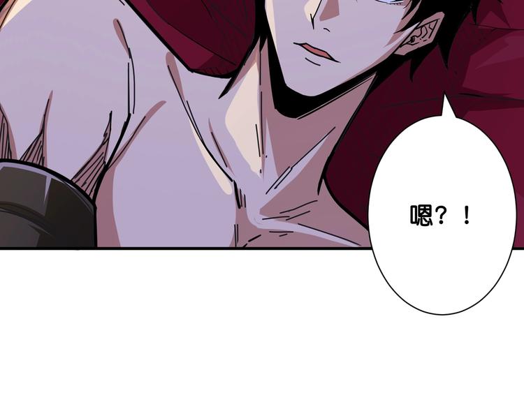 噬神纪韩漫全集-第153话 她是我罩的无删减无遮挡章节图片 