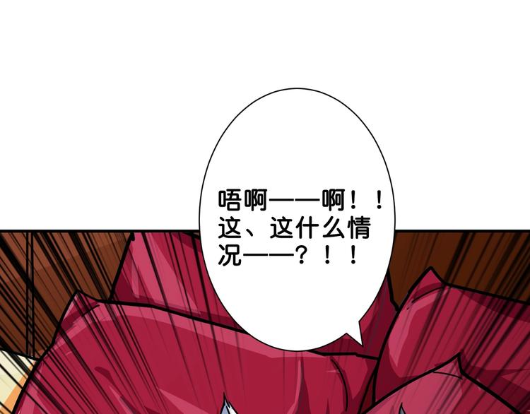 噬神纪韩漫全集-第153话 她是我罩的无删减无遮挡章节图片 