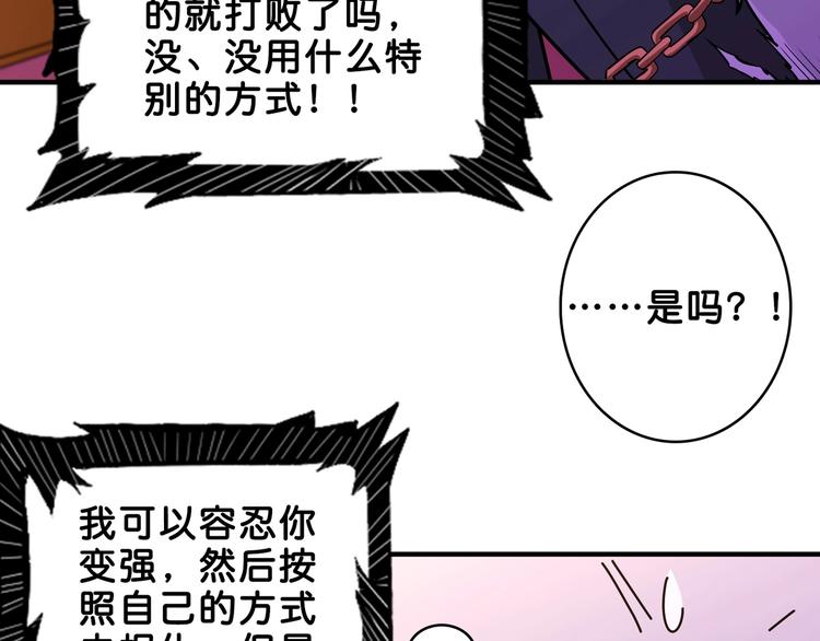 噬神纪韩漫全集-第153话 她是我罩的无删减无遮挡章节图片 