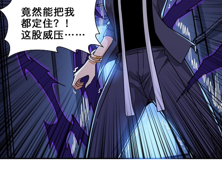 噬神纪韩漫全集-第154话 她是我罩的无删减无遮挡章节图片 