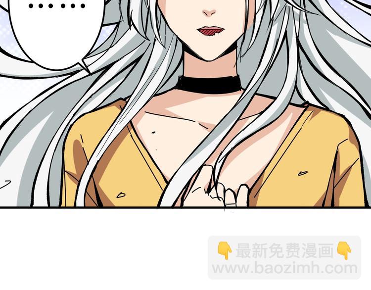 噬神纪韩漫全集-第154话 她是我罩的无删减无遮挡章节图片 