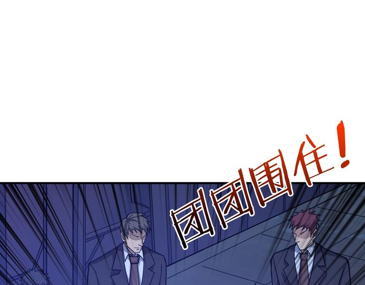 噬神纪韩漫全集-第154话 她是我罩的无删减无遮挡章节图片 