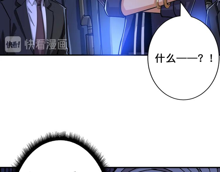 噬神纪韩漫全集-第154话 她是我罩的无删减无遮挡章节图片 