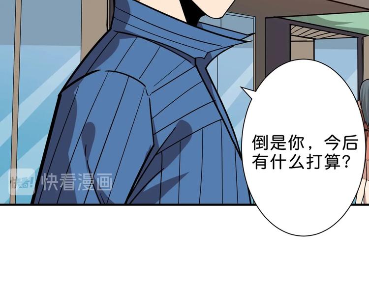 噬神纪韩漫全集-第155话 最好的归宿无删减无遮挡章节图片 