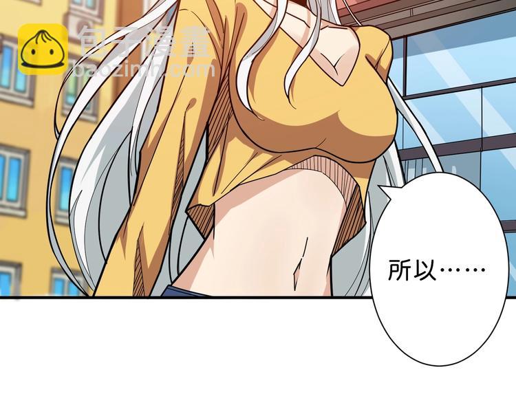 噬神纪韩漫全集-第155话 最好的归宿无删减无遮挡章节图片 