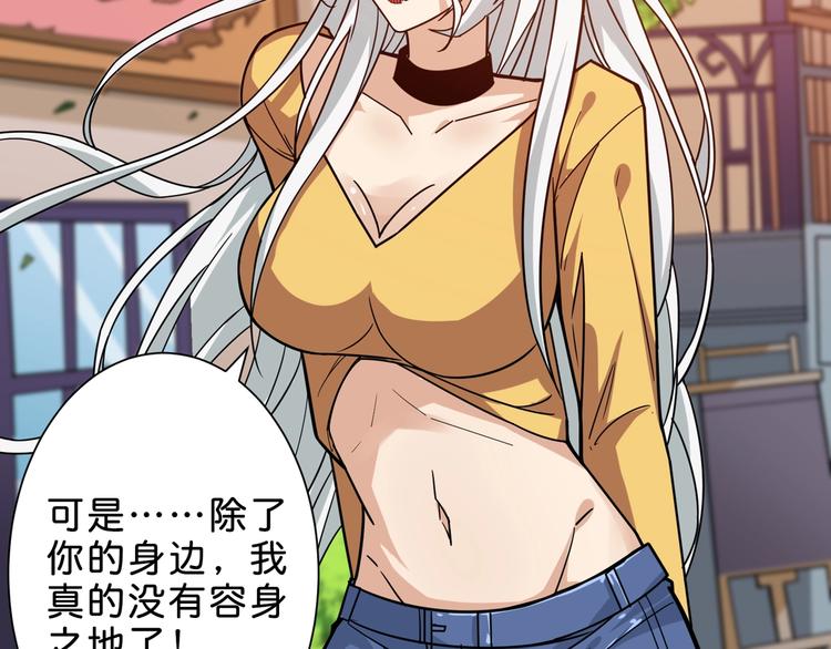 噬神纪韩漫全集-第155话 最好的归宿无删减无遮挡章节图片 