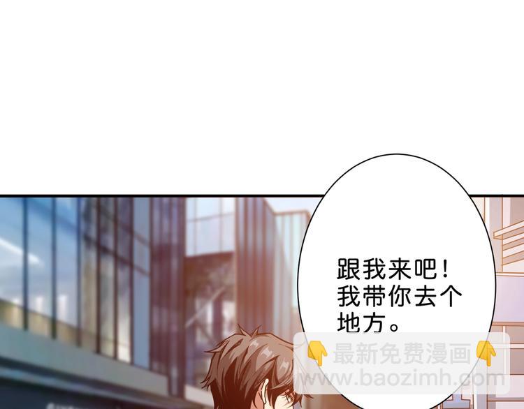 噬神纪韩漫全集-第155话 最好的归宿无删减无遮挡章节图片 