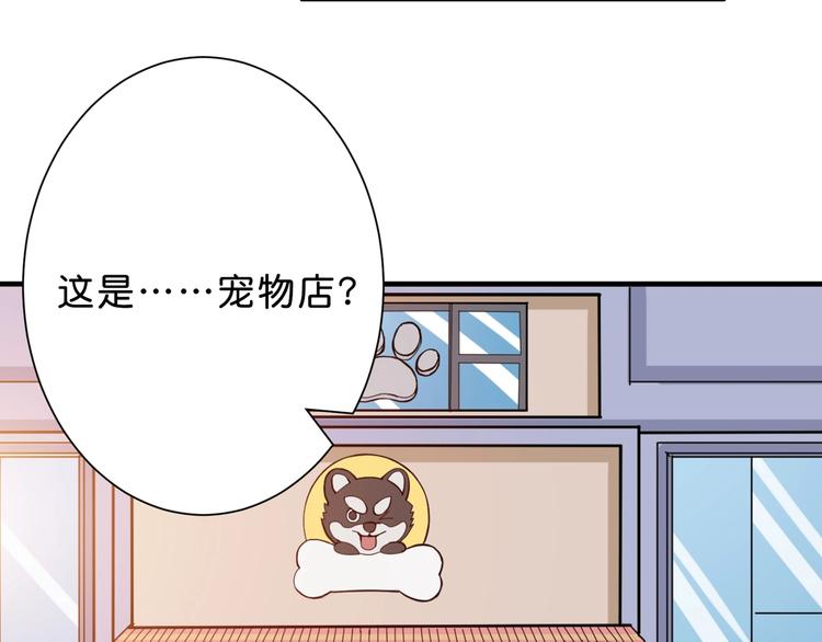 噬神纪韩漫全集-第155话 最好的归宿无删减无遮挡章节图片 