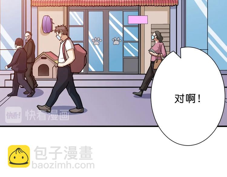 噬神纪韩漫全集-第155话 最好的归宿无删减无遮挡章节图片 