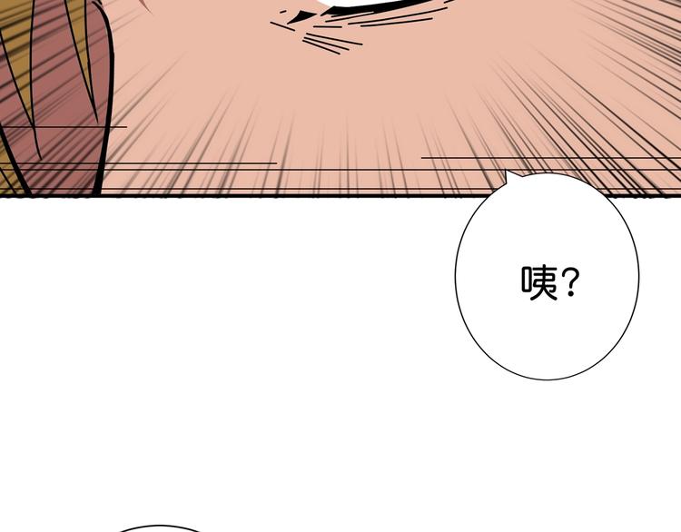 噬神纪韩漫全集-第155话 最好的归宿无删减无遮挡章节图片 