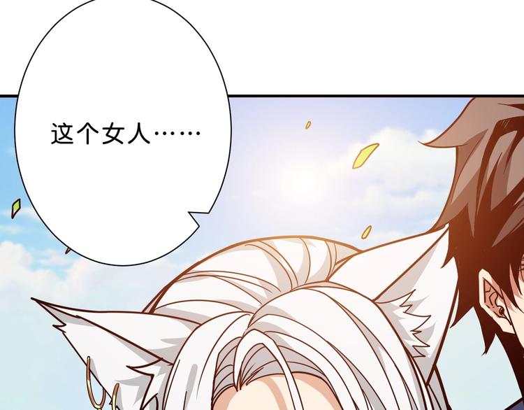 噬神纪韩漫全集-第155话 最好的归宿无删减无遮挡章节图片 