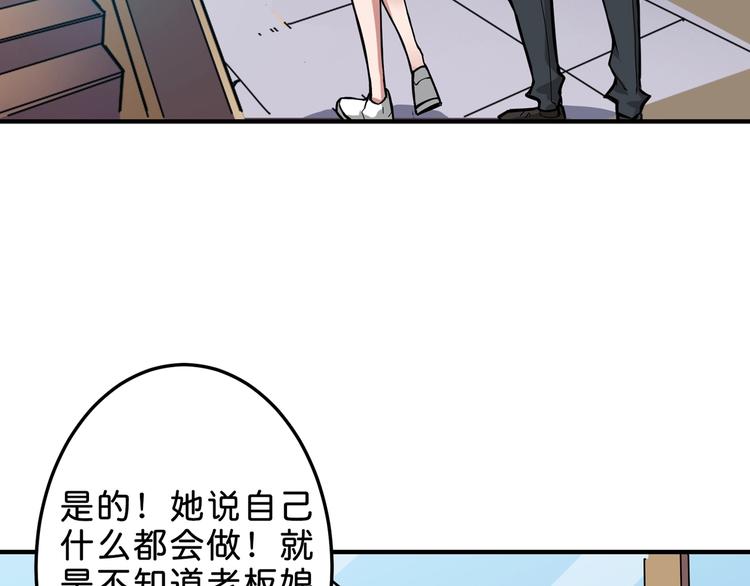 噬神纪韩漫全集-第155话 最好的归宿无删减无遮挡章节图片 