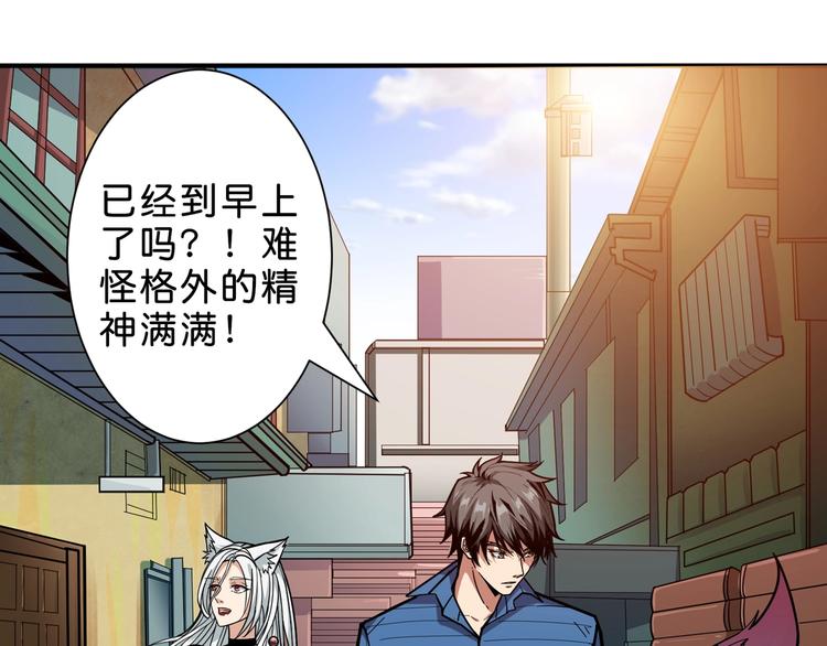 噬神纪韩漫全集-第155话 最好的归宿无删减无遮挡章节图片 