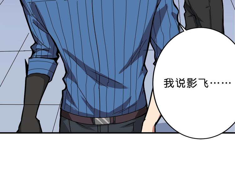 噬神纪韩漫全集-第155话 最好的归宿无删减无遮挡章节图片 