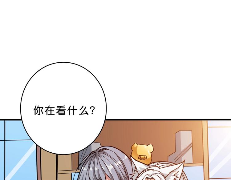 噬神纪韩漫全集-第155话 最好的归宿无删减无遮挡章节图片 