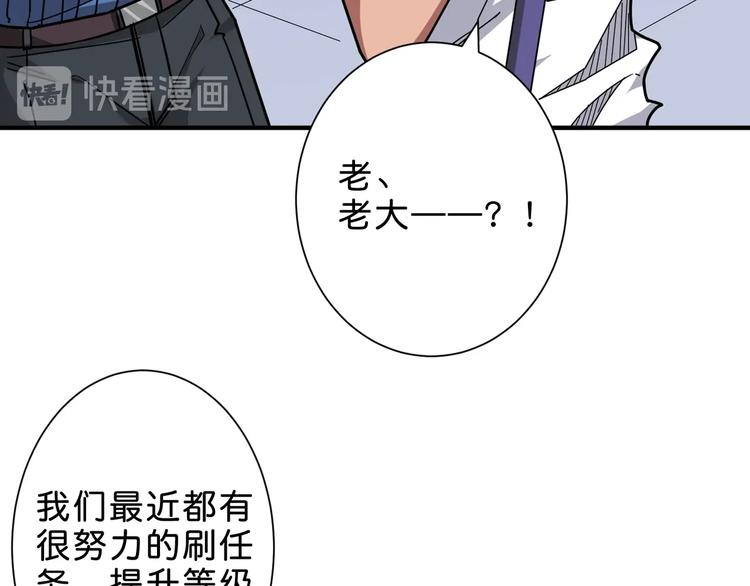 噬神纪韩漫全集-第155话 最好的归宿无删减无遮挡章节图片 