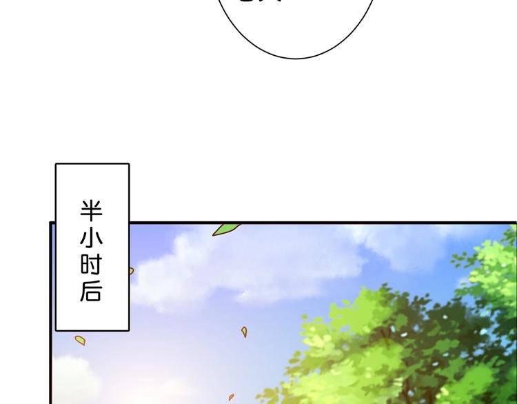 噬神纪韩漫全集-第155话 最好的归宿无删减无遮挡章节图片 