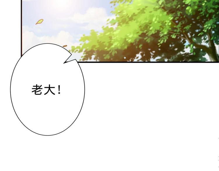 噬神纪韩漫全集-第155话 最好的归宿无删减无遮挡章节图片 