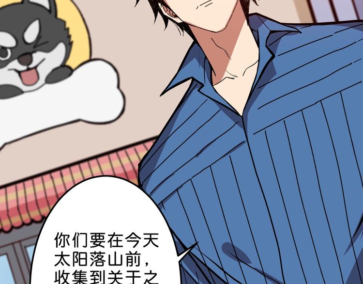噬神纪韩漫全集-第155话 最好的归宿无删减无遮挡章节图片 