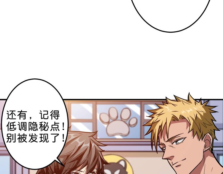 噬神纪韩漫全集-第155话 最好的归宿无删减无遮挡章节图片 