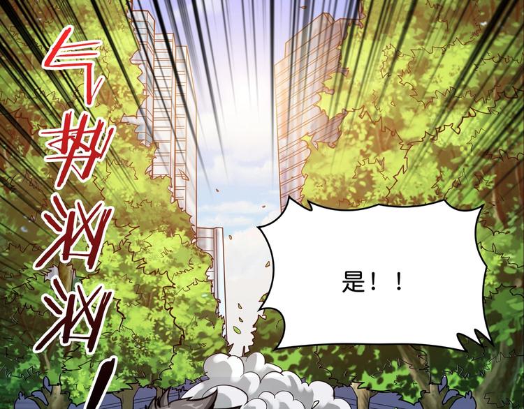 噬神纪韩漫全集-第155话 最好的归宿无删减无遮挡章节图片 