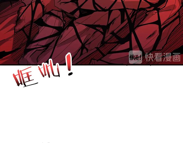 噬神纪韩漫全集-第156话 诡异的护士无删减无遮挡章节图片 