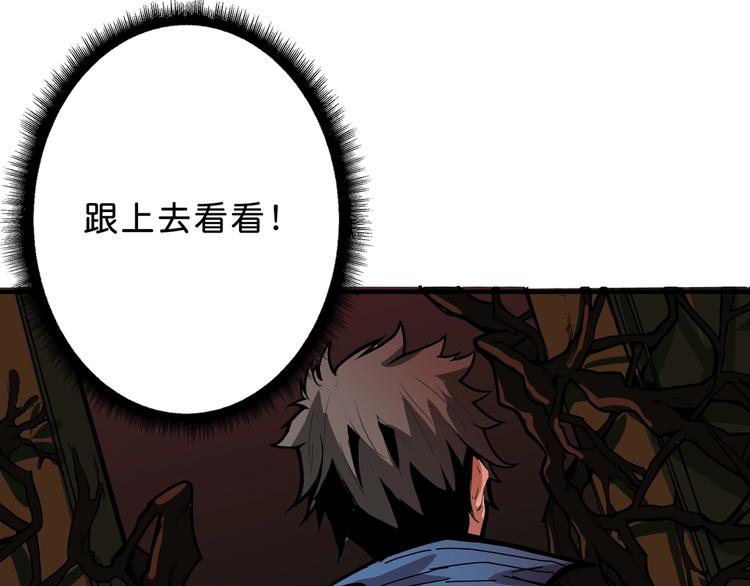 噬神纪韩漫全集-第156话 诡异的护士无删减无遮挡章节图片 