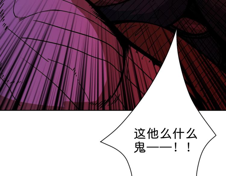 噬神纪韩漫全集-第156话 诡异的护士无删减无遮挡章节图片 